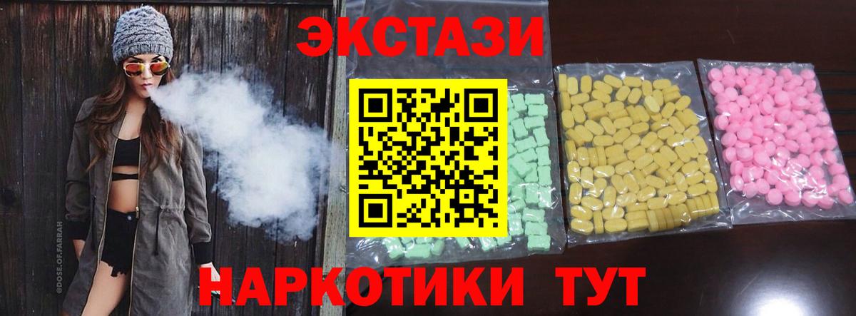 Меф Ишим