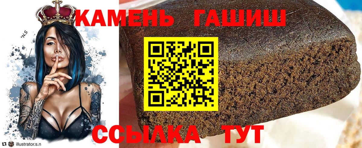Ишим  ГАШИШ Ice-O-Lator  Вход с VPN  ГАШ Ice-O-Lator 