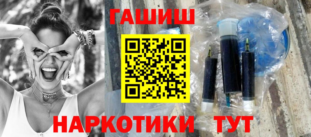 Гашиш гарик Ишим