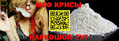 трава Кунгур