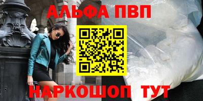 ГАЛЛЮЦИНОГЕННЫЕ ГРИБЫ Кумертау