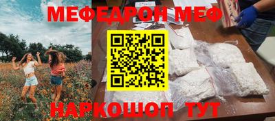 ГАЛЛЮЦИНОГЕННЫЕ ГРИБЫ Кумертау