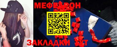 трава Кунгур