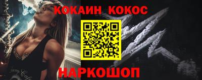 ГАЛЛЮЦИНОГЕННЫЕ ГРИБЫ Кумертау
