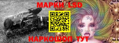 ГАЛЛЮЦИНОГЕННЫЕ ГРИБЫ Кумертау