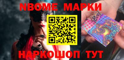 ГАЛЛЮЦИНОГЕННЫЕ ГРИБЫ Кумертау