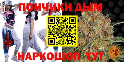 трава Кунгур