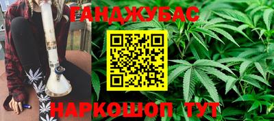 ГАЛЛЮЦИНОГЕННЫЕ ГРИБЫ Кумертау
