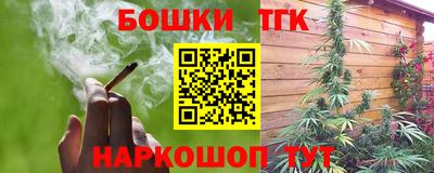 ГАЛЛЮЦИНОГЕННЫЕ ГРИБЫ Кумертау