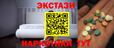 трава Кунгур