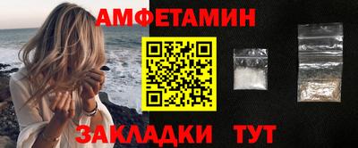 ГАЛЛЮЦИНОГЕННЫЕ ГРИБЫ Кумертау