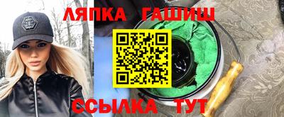 ГАЛЛЮЦИНОГЕННЫЕ ГРИБЫ Кумертау