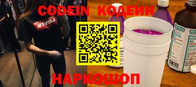 ГАЛЛЮЦИНОГЕННЫЕ ГРИБЫ Кумертау
