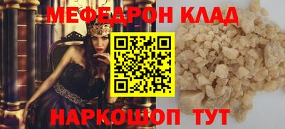 трава Кунгур