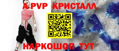 трава Кунгур