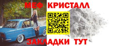 трава Кунгур