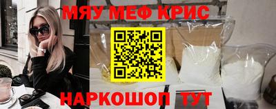 трава Кунгур