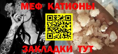 ГАЛЛЮЦИНОГЕННЫЕ ГРИБЫ Кумертау