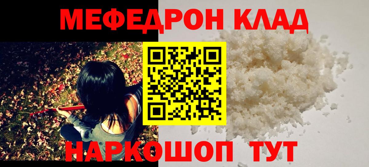 Гашиш  Гашиш  Героин  Вход с VPN  МЕФ кристаллы  Ишим  МАРИХУАНА 