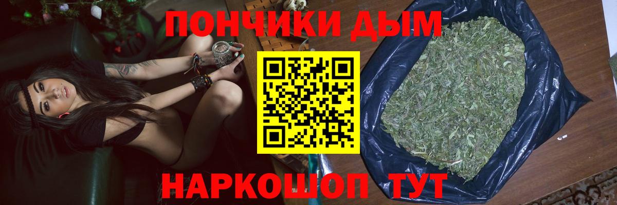 Ишим  Бошки марихуана сатива  Канабис тримм  Конопля THC 21%  Вход с VPN 